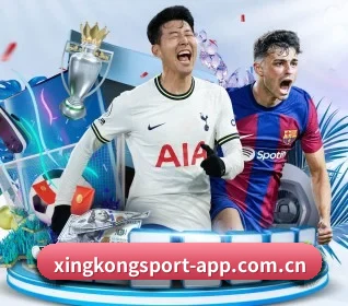 星空体育在线 APP 界面